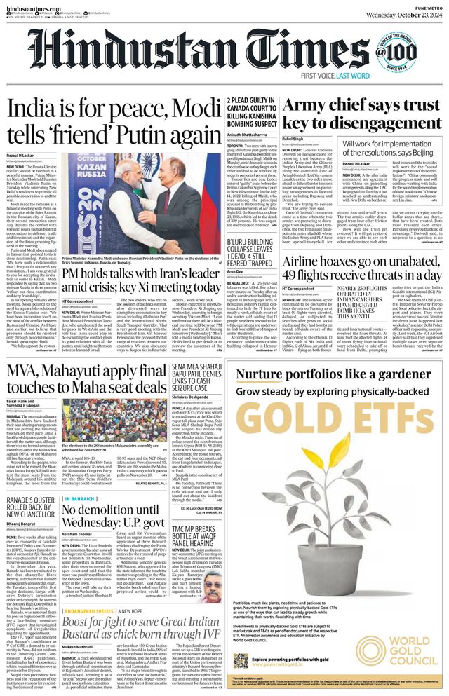 Hindustan Times Pune