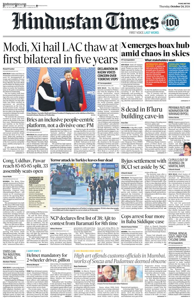 Hindustan Times Pune