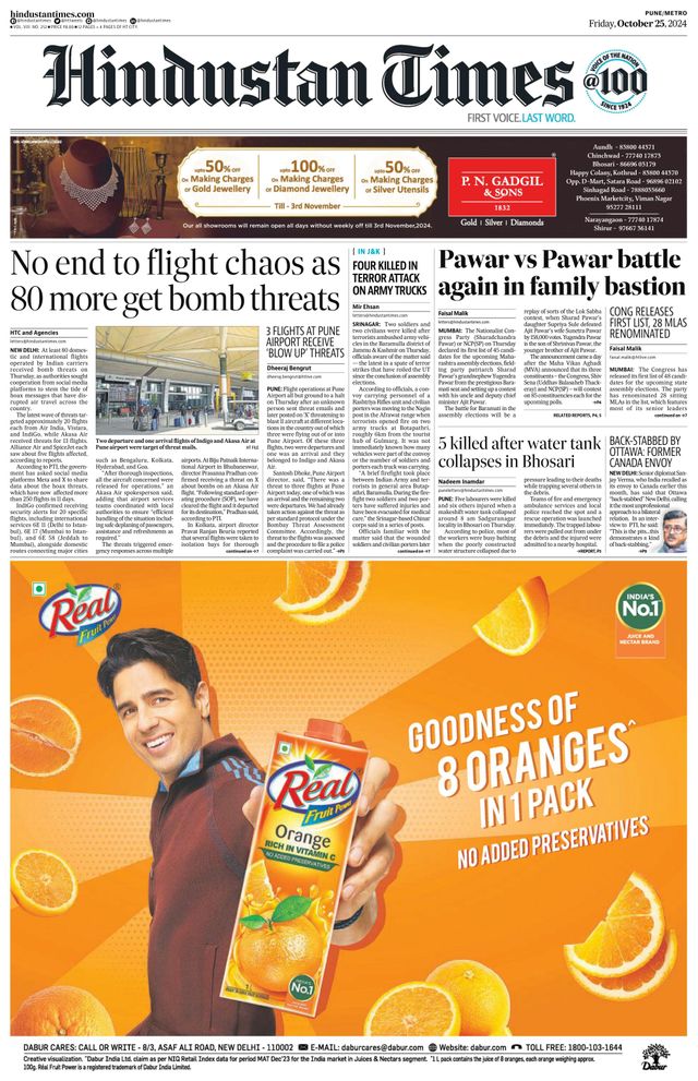 Hindustan Times Pune