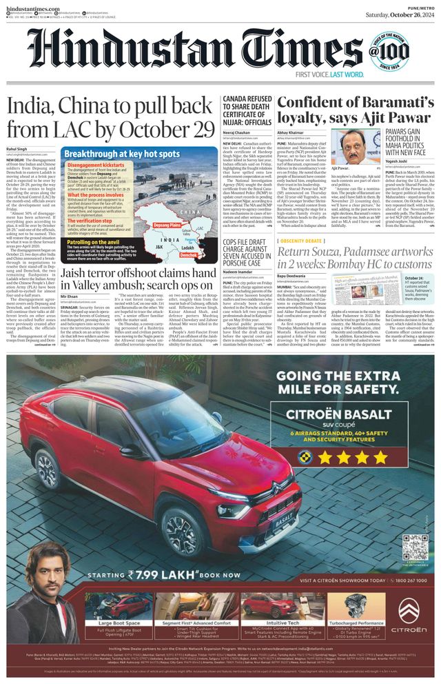 Hindustan Times Pune