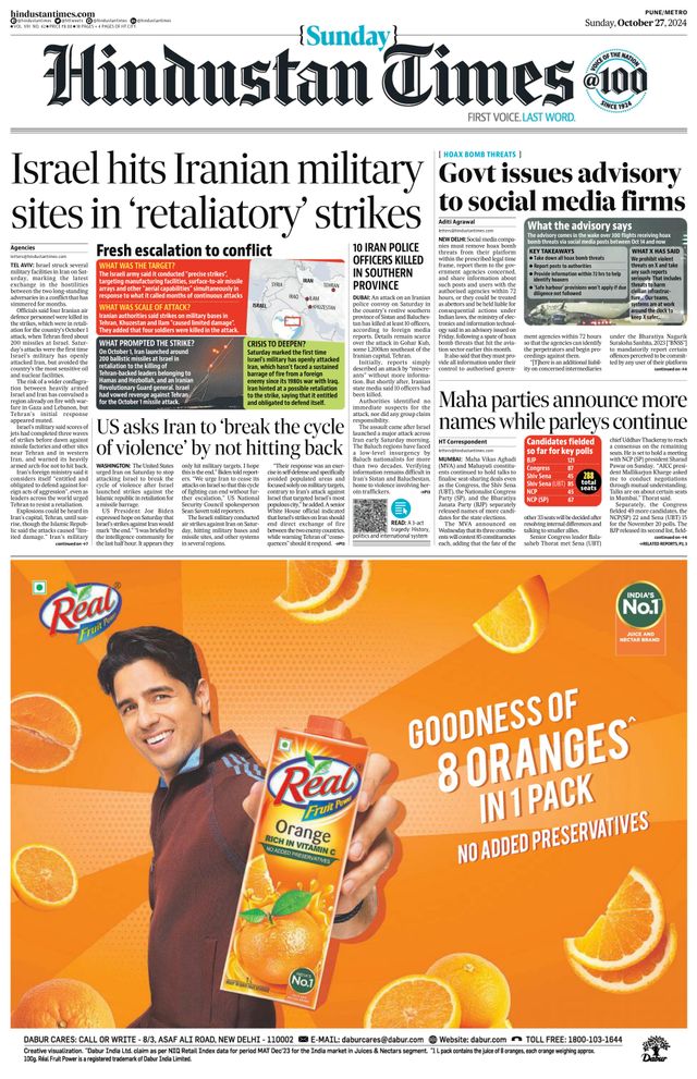 Hindustan Times Pune