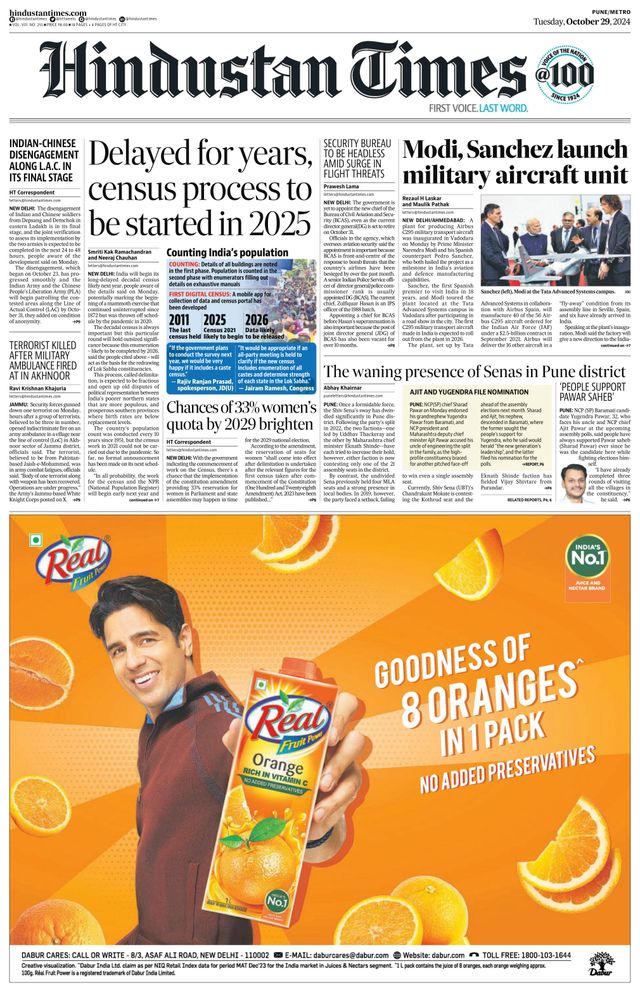 Hindustan Times Pune