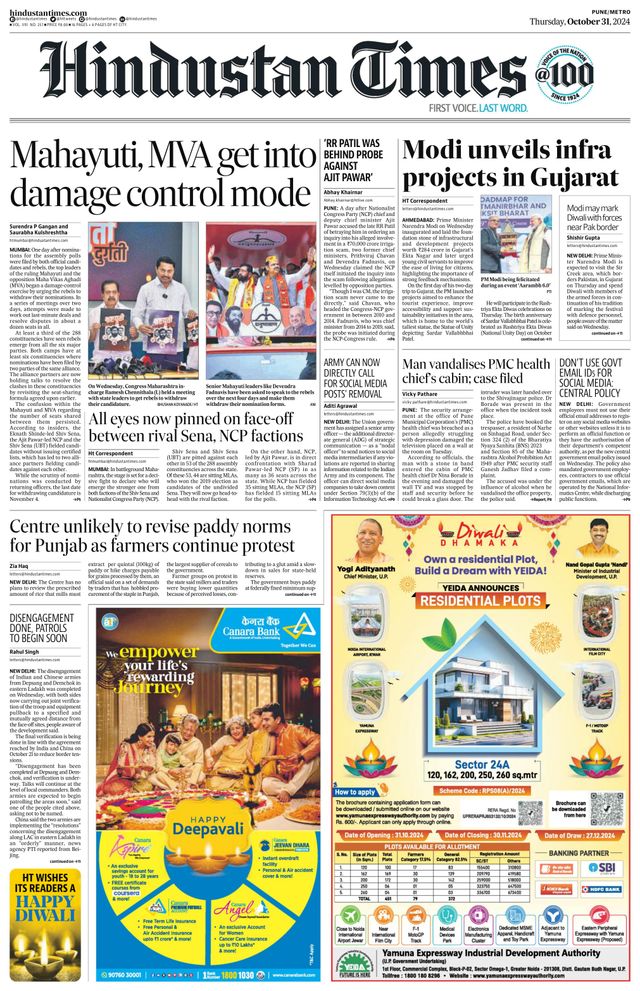 Hindustan Times Pune