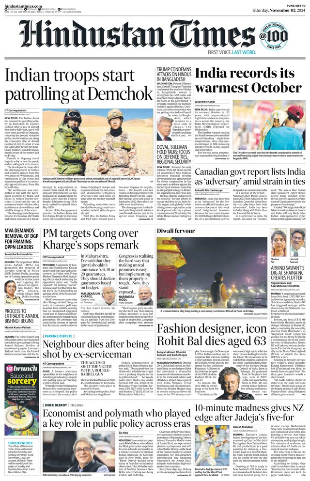 Hindustan Times Pune