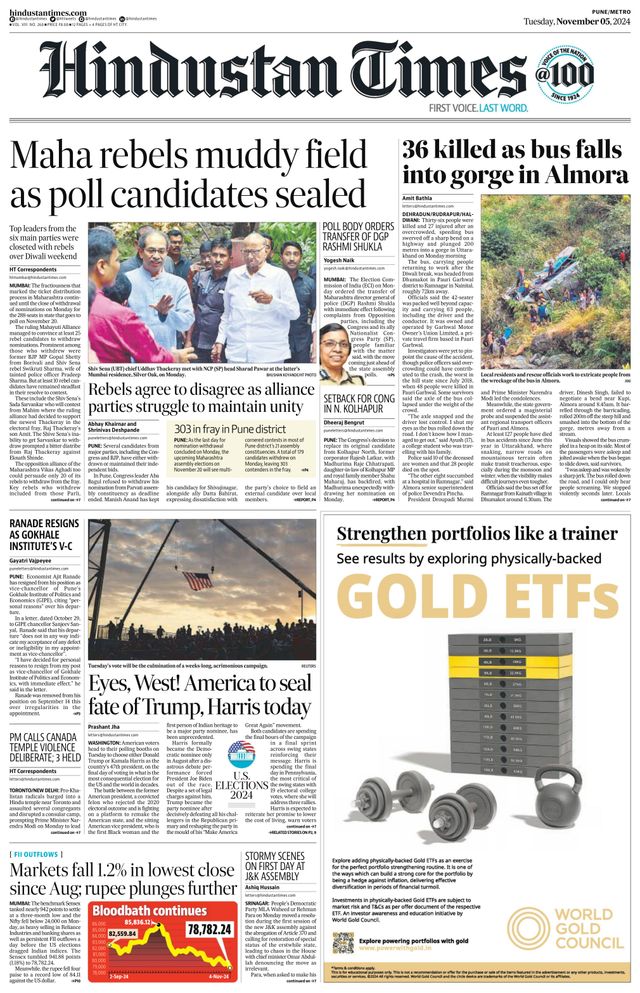 Hindustan Times Pune