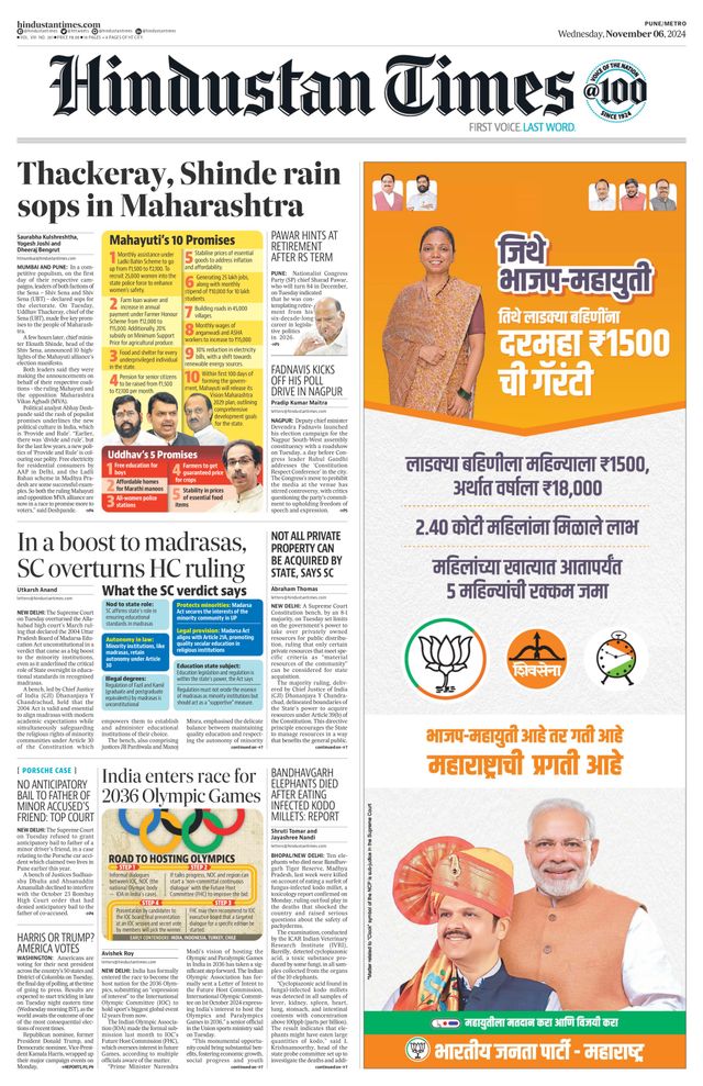Hindustan Times Pune