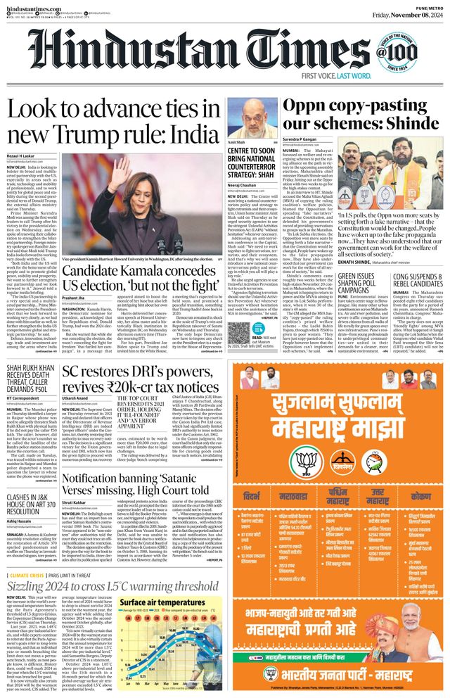 Hindustan Times Pune