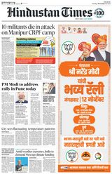 Hindustan Times Pune - November 12, 2024 November 12, 2024