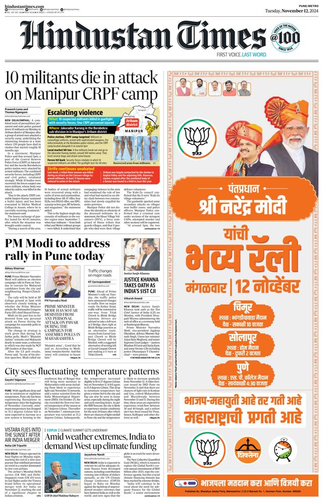 Hindustan Times Pune