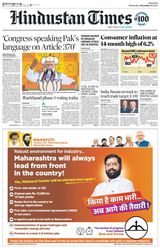 Hindustan Times Pune - November 13, 2024 November 13, 2024