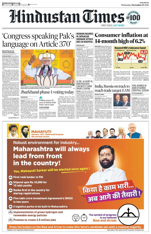 Hindustan Times Pune