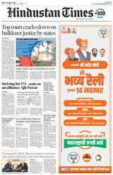 Hindustan Times Pune - November 14, 2024 November 14, 2024