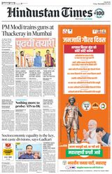 Hindustan Times Pune - November 15, 2024 November 15, 2024