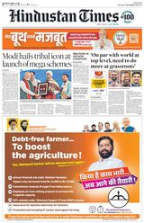 Hindustan Times Pune - November 16, 2024 November 16, 2024