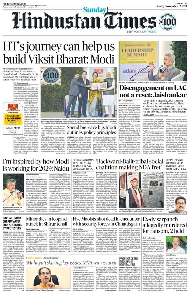 Hindustan Times Pune