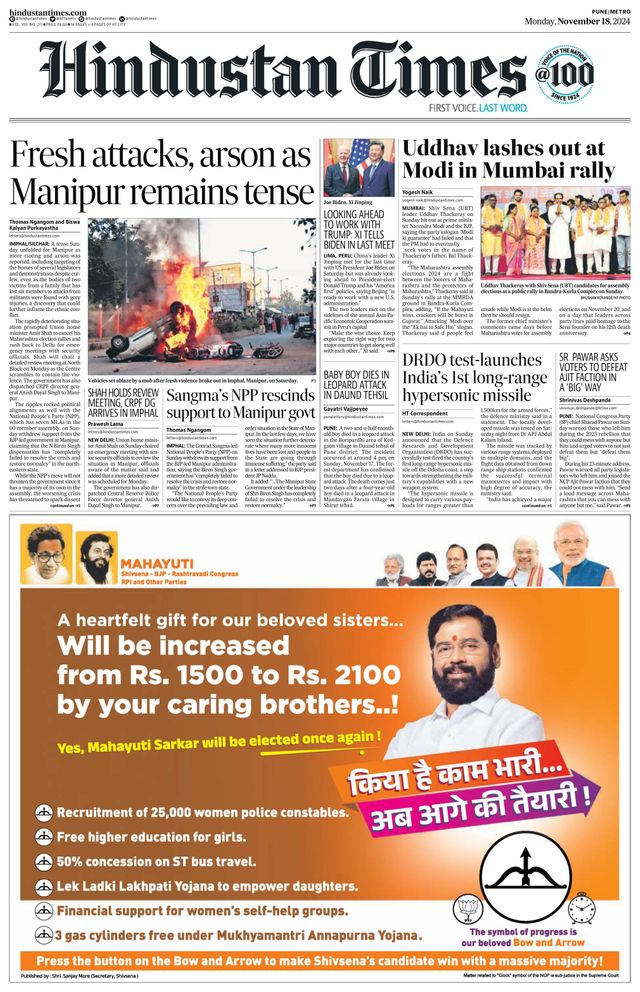 Hindustan Times Pune