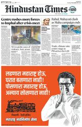 Hindustan Times Pune - November 19, 2024 November 19, 2024