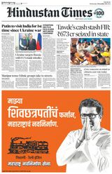 Hindustan Times Pune - November 20, 2024 November 20, 2024
