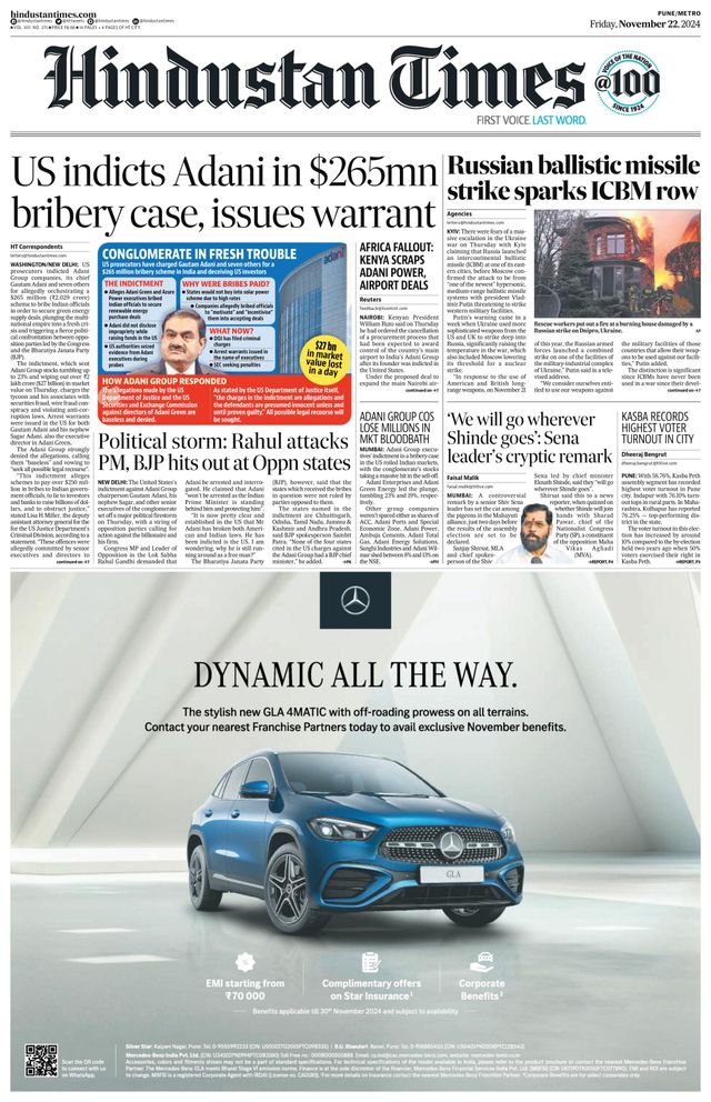 Hindustan Times Pune