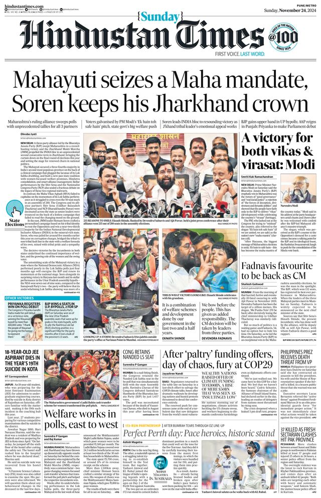 Hindustan Times Pune