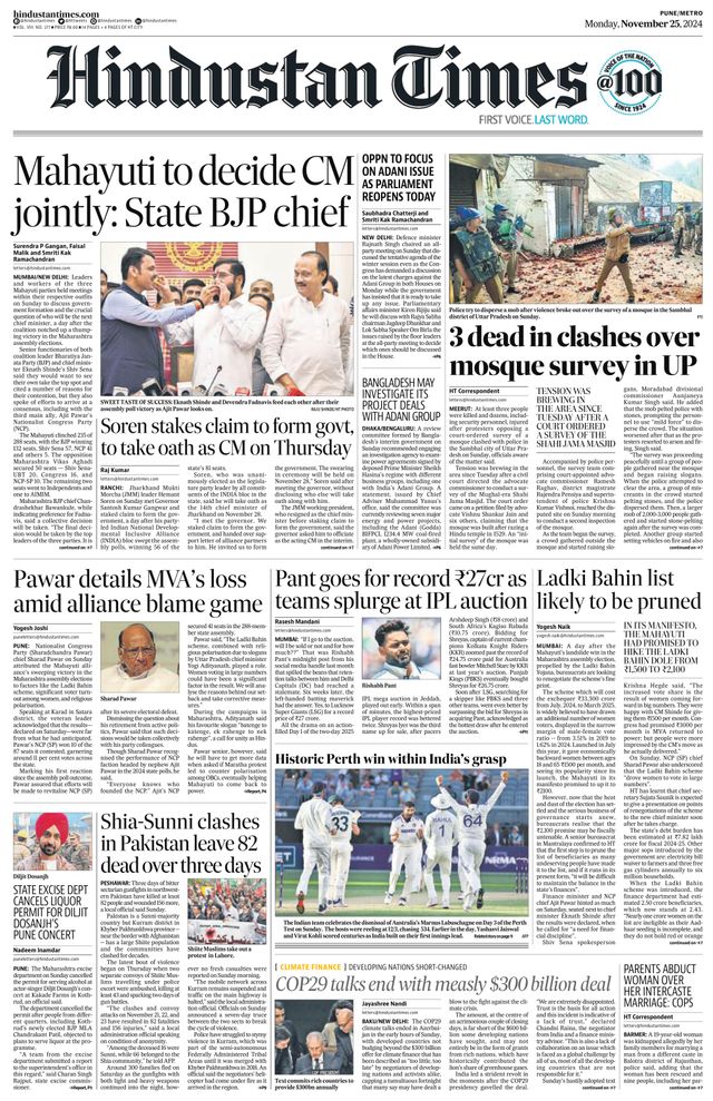 Hindustan Times Pune