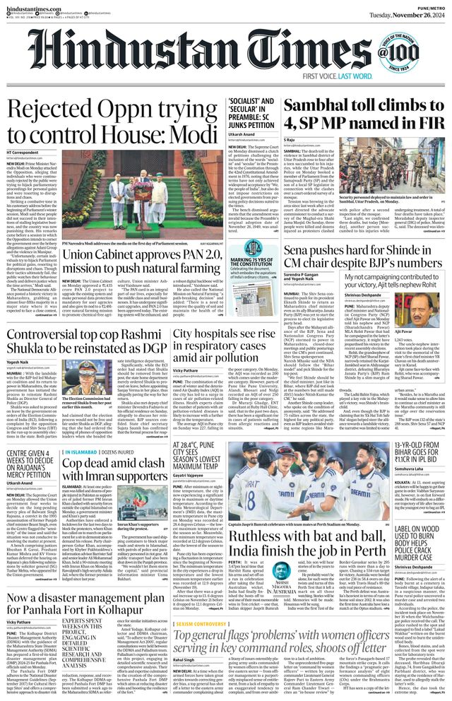 Hindustan Times Pune