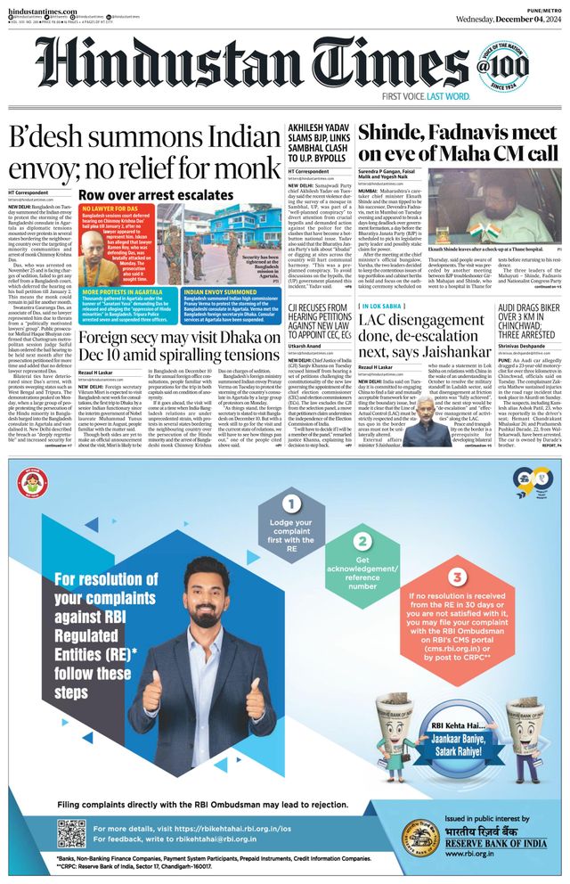 Hindustan Times Pune