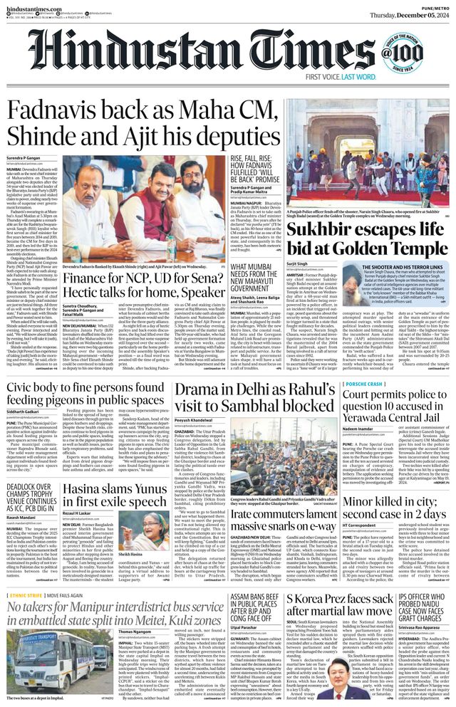 Hindustan Times Pune