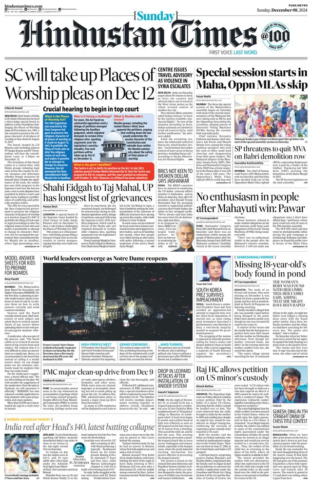Hindustan Times Pune
