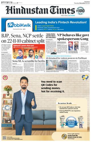 Hindustan Times Pune