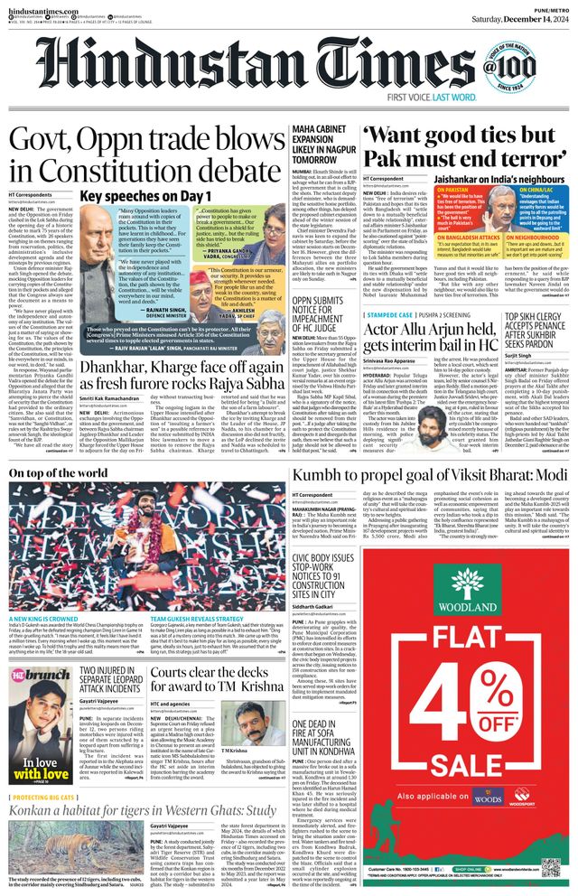 Hindustan Times Pune