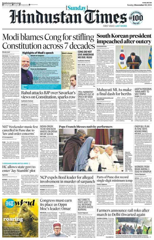 Hindustan Times Pune