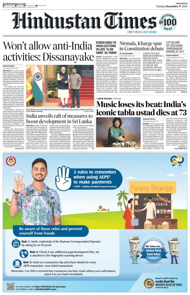 Hindustan Times Pune