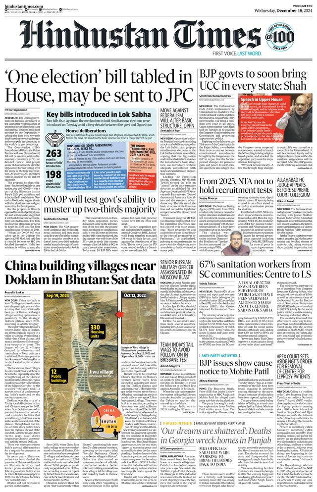 Hindustan Times Pune