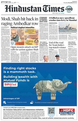 Hindustan Times Pune