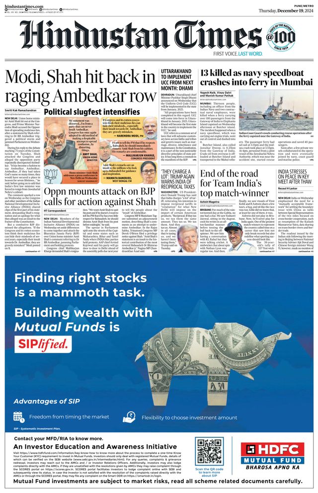 Hindustan Times Pune