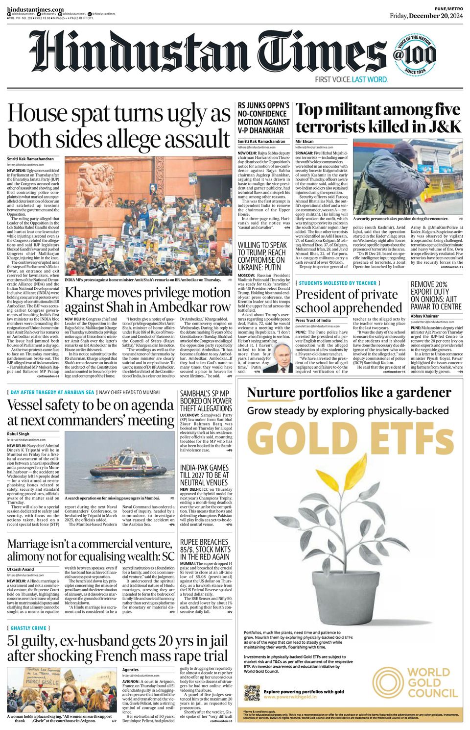Upsc Supreme Court Cgit Case Next Hearing Date Newspaper