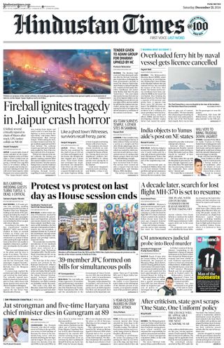 Hindustan Times Pune