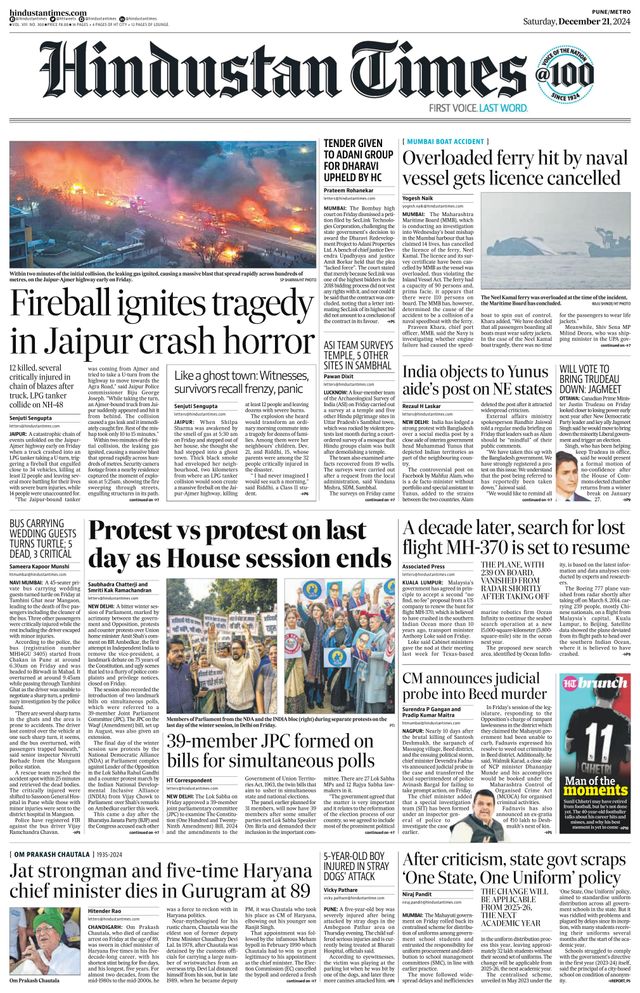 Hindustan Times Pune