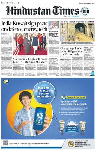 Hindustan Times Pune