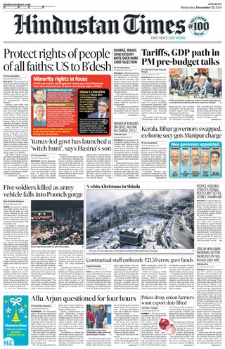 Hindustan Times Pune