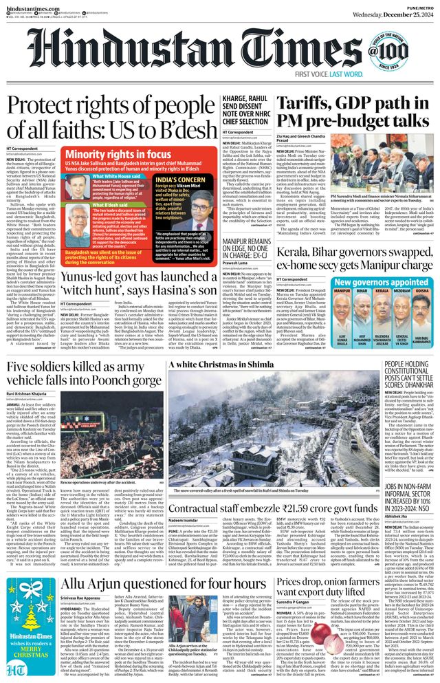 Hindustan Times Pune