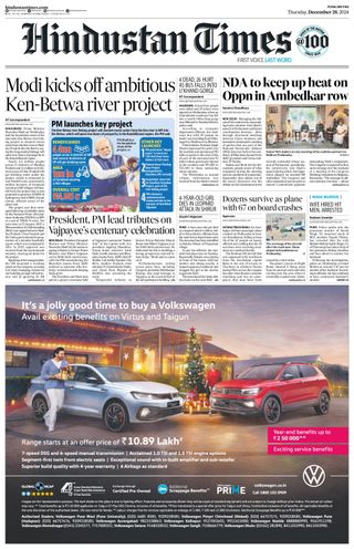 Hindustan Times Pune