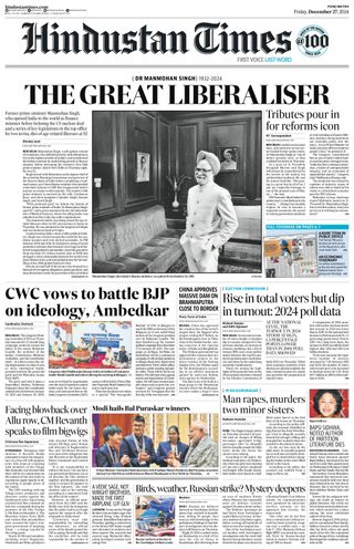 Hindustan Times Pune