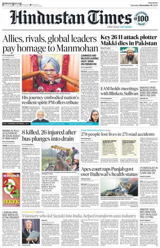Hindustan Times Pune