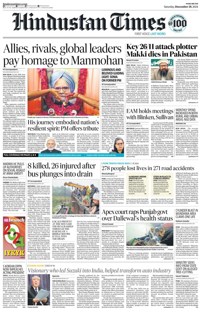 Hindustan Times Pune