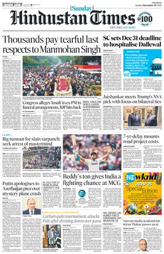 Hindustan Times Pune