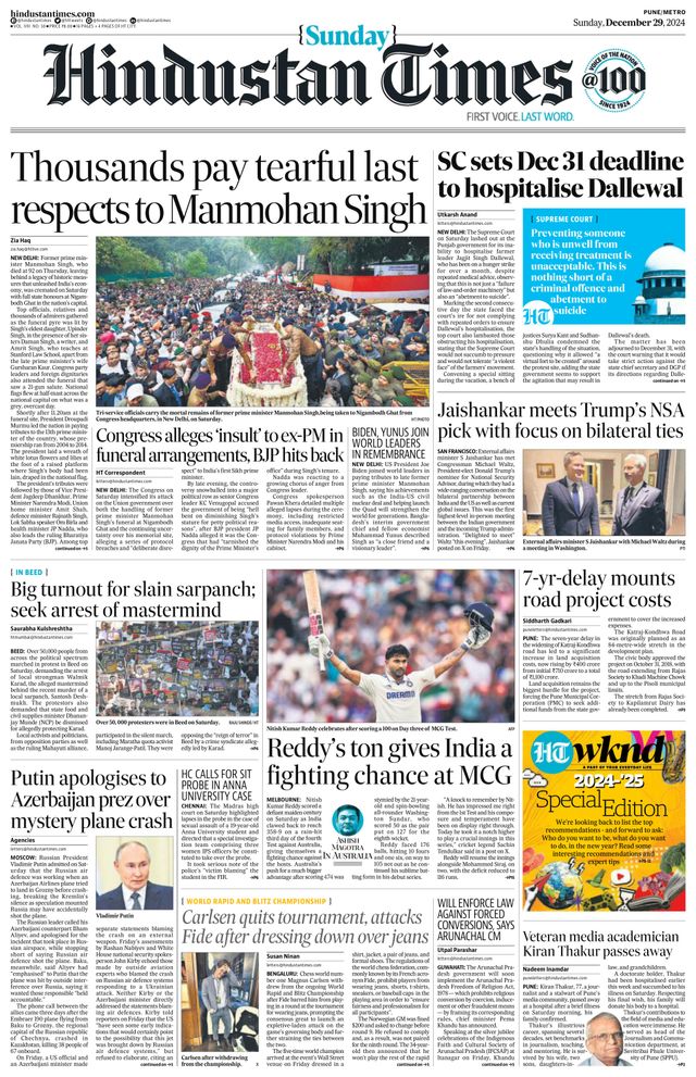 Hindustan Times Pune