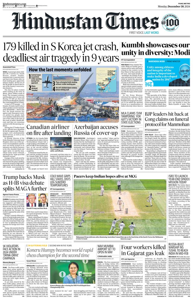 Hindustan Times Pune