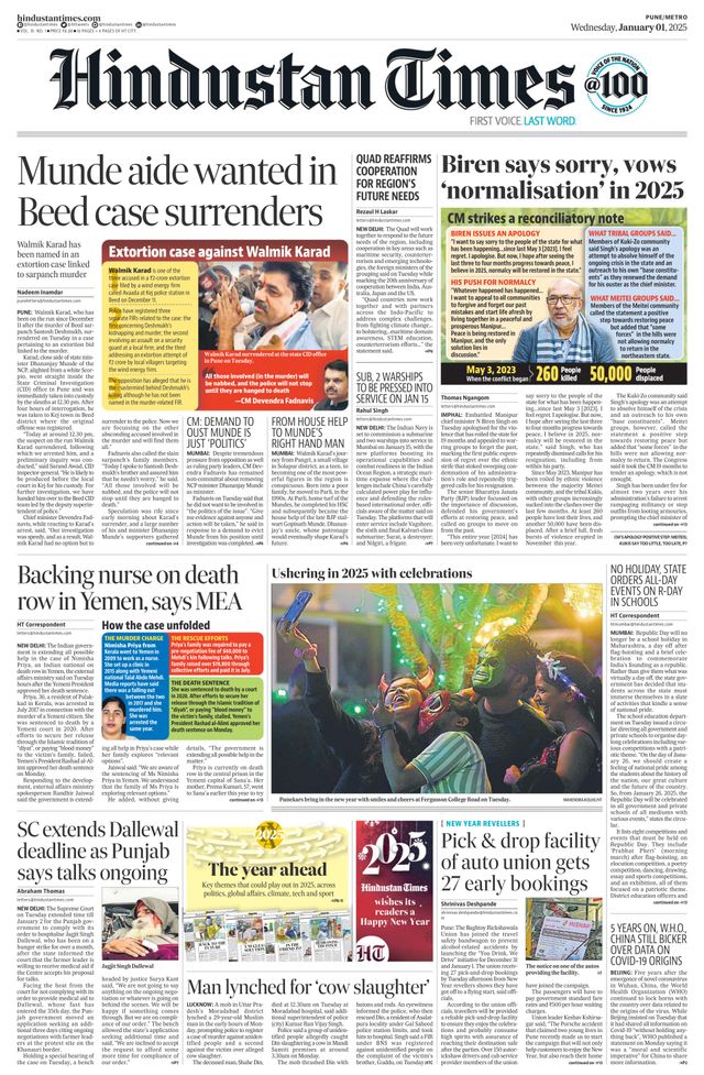 Hindustan Times Pune